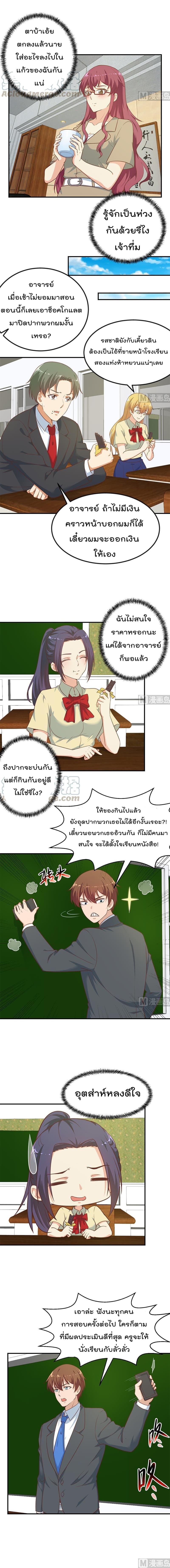 เธญเนเธฒเธ Master Cultivation Return