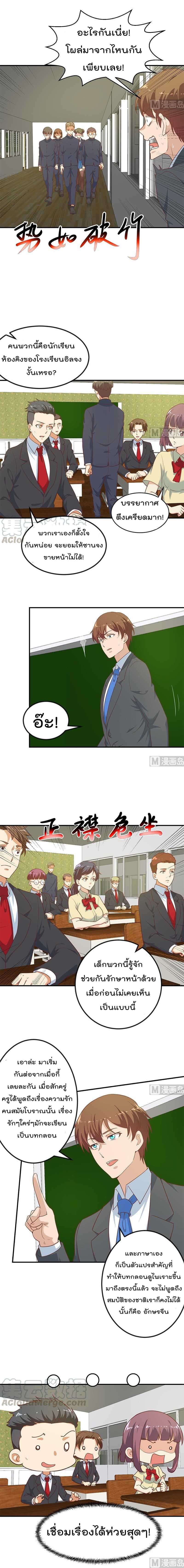 เธญเนเธฒเธ Master Cultivation Return