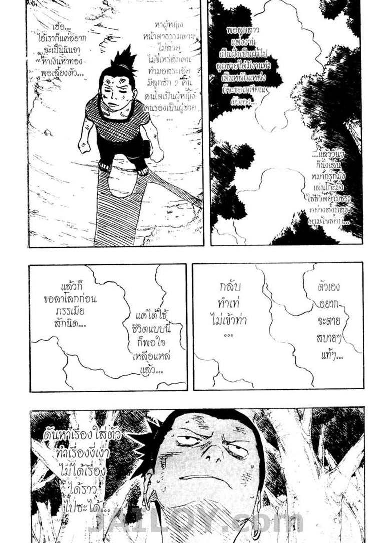 Ã Â¸Â­Ã Â¹Ë†Ã Â¸Â²Ã Â¸â„¢Ã Â¸â„¢Ã Â¸Â²Ã Â¸Â£Ã Â¸Â¹Ã Â¹â€šÃ Â¸â€¢Ã Â¸Â°