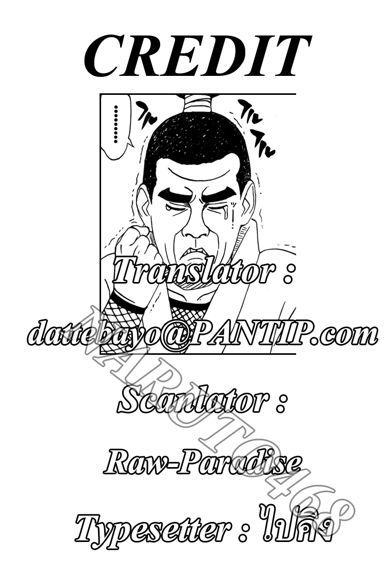 Ã Â¸Â­Ã Â¹Ë†Ã Â¸Â²Ã Â¸â„¢Ã Â¸â„¢Ã Â¸Â²Ã Â¸Â£Ã Â¸Â¹Ã Â¹â€šÃ Â¸â€¢Ã Â¸Â°