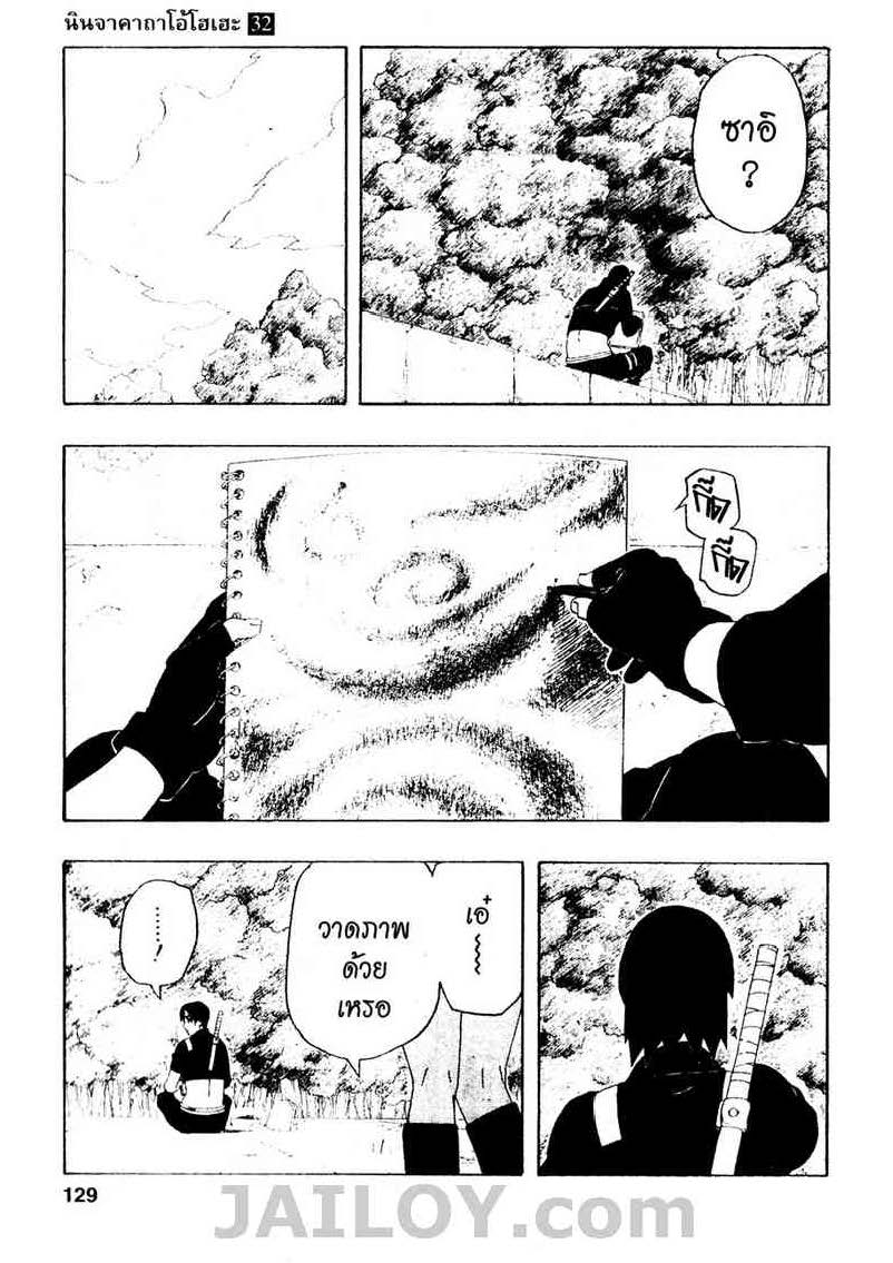 Ã Â¸Â­Ã Â¹Ë†Ã Â¸Â²Ã Â¸â„¢Ã Â¸â„¢Ã Â¸Â²Ã Â¸Â£Ã Â¸Â¹Ã Â¹â€šÃ Â¸â€¢Ã Â¸Â°