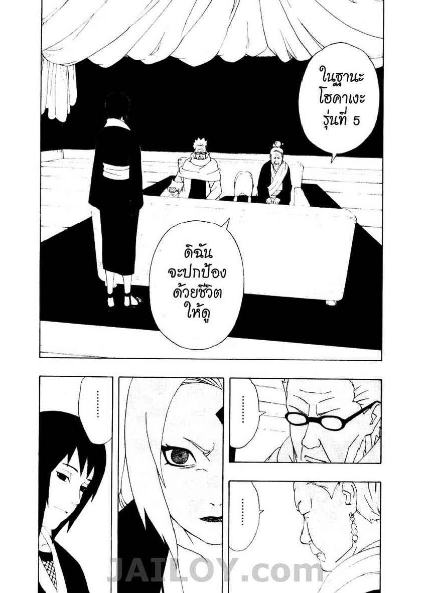 Ã Â¸Â­Ã Â¹Ë†Ã Â¸Â²Ã Â¸â„¢Ã Â¸â„¢Ã Â¸Â²Ã Â¸Â£Ã Â¸Â¹Ã Â¹â€šÃ Â¸â€¢Ã Â¸Â°