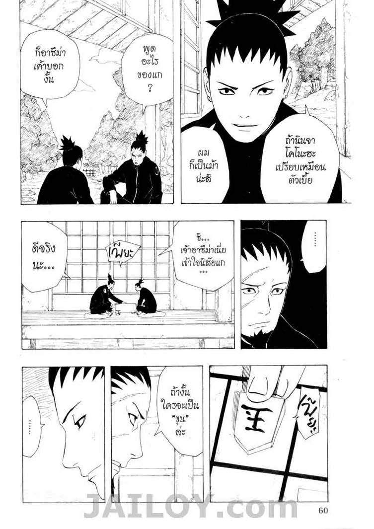 Ã Â¸Â­Ã Â¹Ë†Ã Â¸Â²Ã Â¸â„¢Ã Â¸â„¢Ã Â¸Â²Ã Â¸Â£Ã Â¸Â¹Ã Â¹â€šÃ Â¸â€¢Ã Â¸Â°