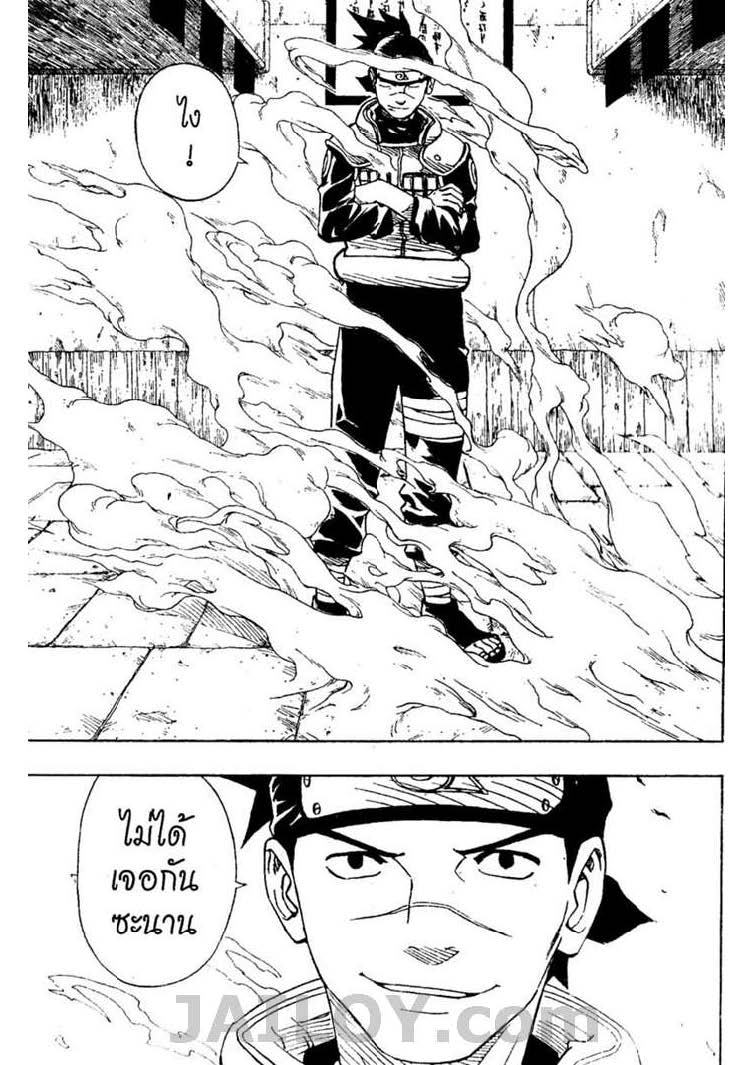 เธญเนเธฒเธเธเธฒเธฃเธนเนเธ•เธฐ