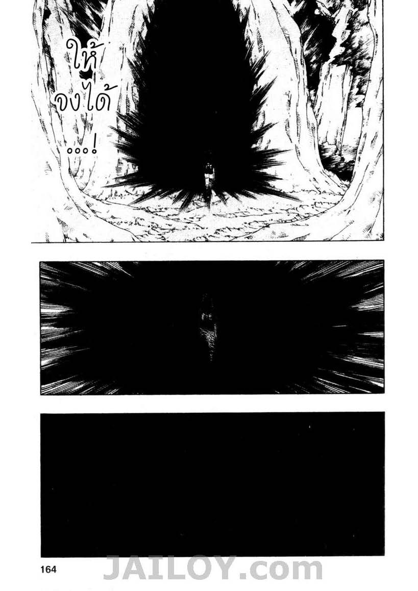 เธญเนเธฒเธเธเธฒเธฃเธนเนเธ•เธฐ