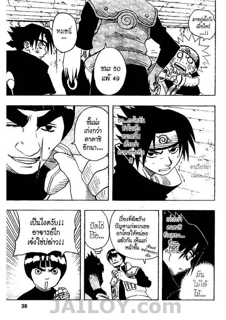 เธญเนเธฒเธเธเธฒเธฃเธนเนเธ•เธฐ