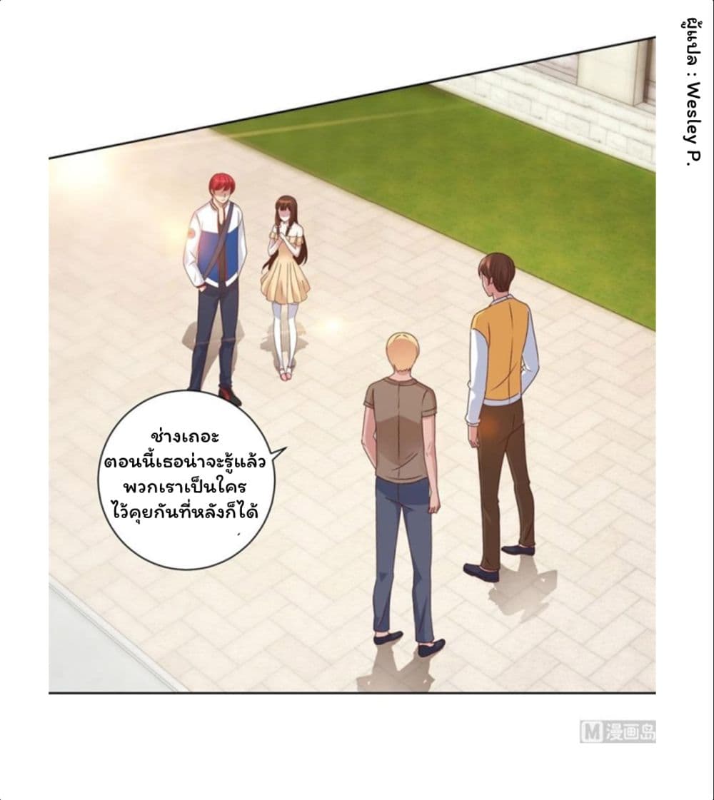 เธญเนเธฒเธ Metropolitan Supremacy System