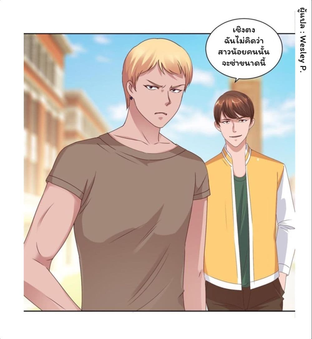 เธญเนเธฒเธ Metropolitan Supremacy System
