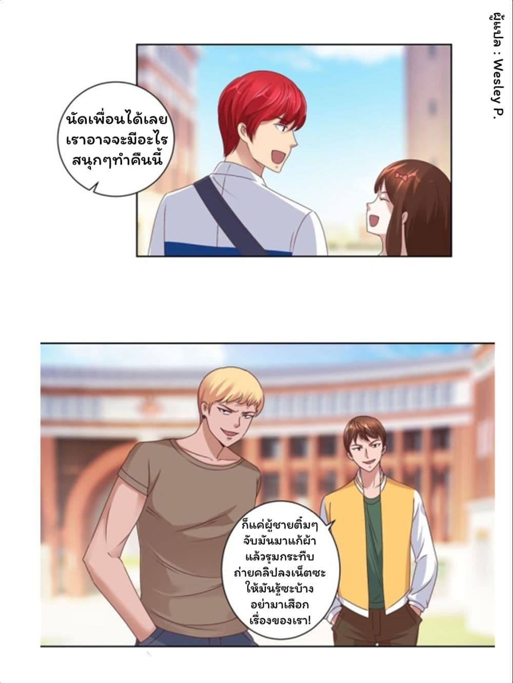 เธญเนเธฒเธ Metropolitan Supremacy System