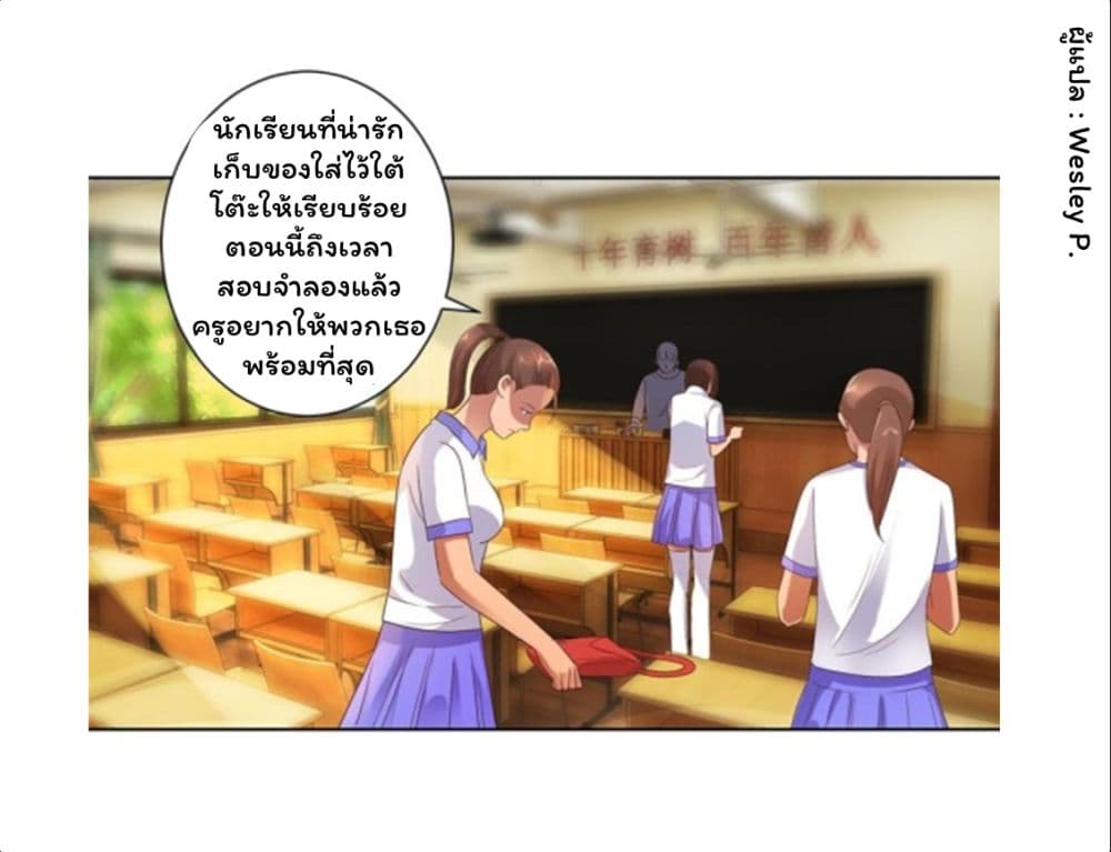 เธญเนเธฒเธ Metropolitan Supremacy System