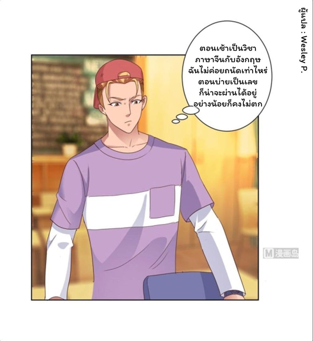 เธญเนเธฒเธ Metropolitan Supremacy System