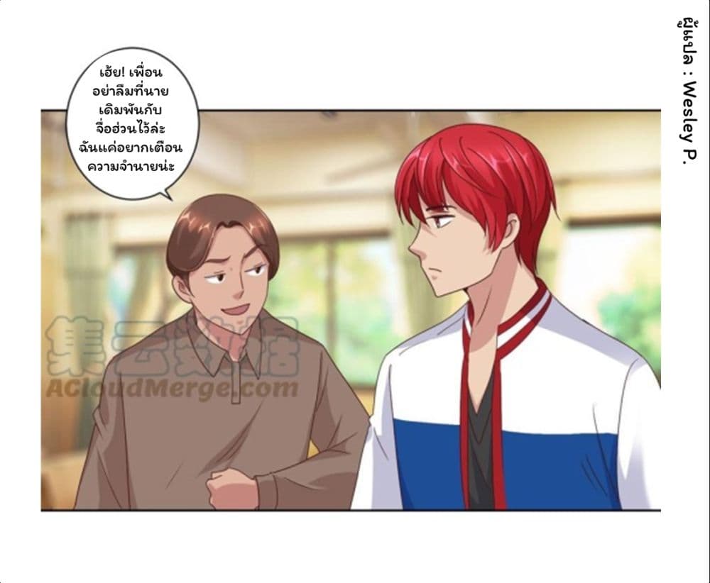 เธญเนเธฒเธ Metropolitan Supremacy System