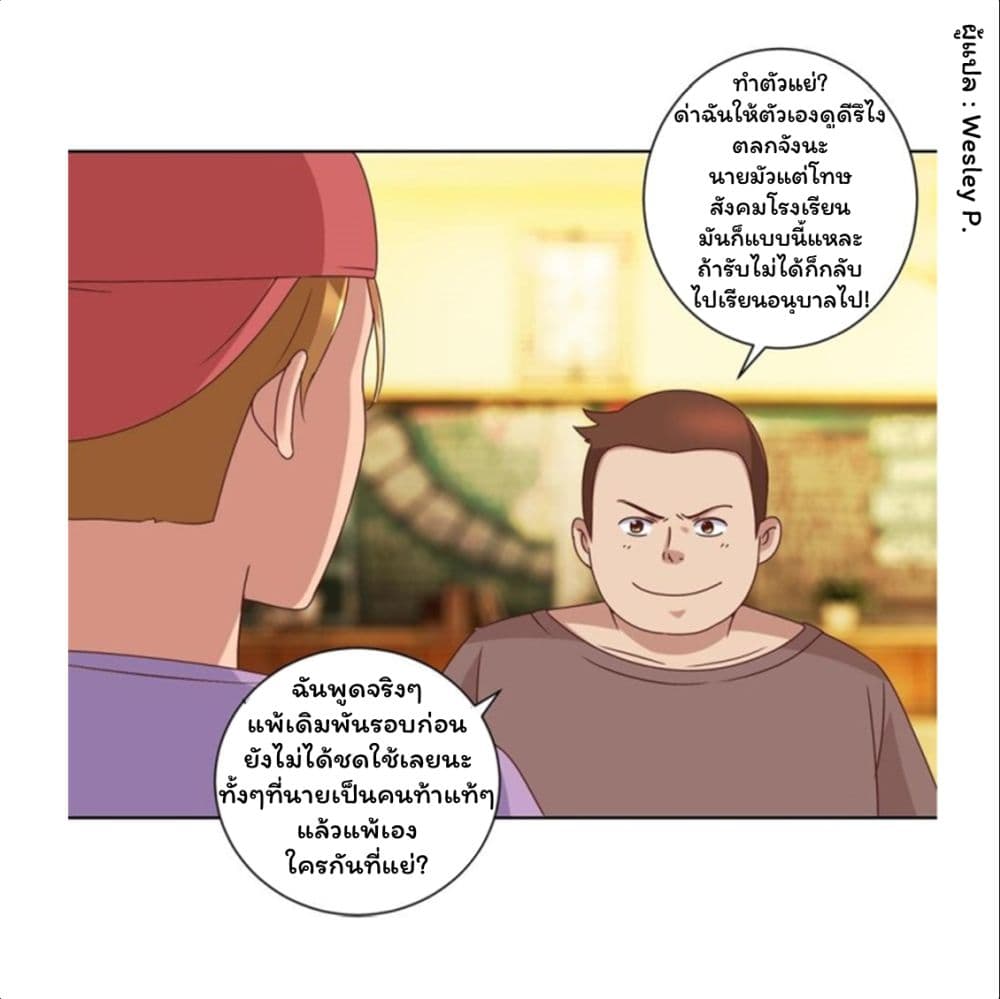 เธญเนเธฒเธ Metropolitan Supremacy System