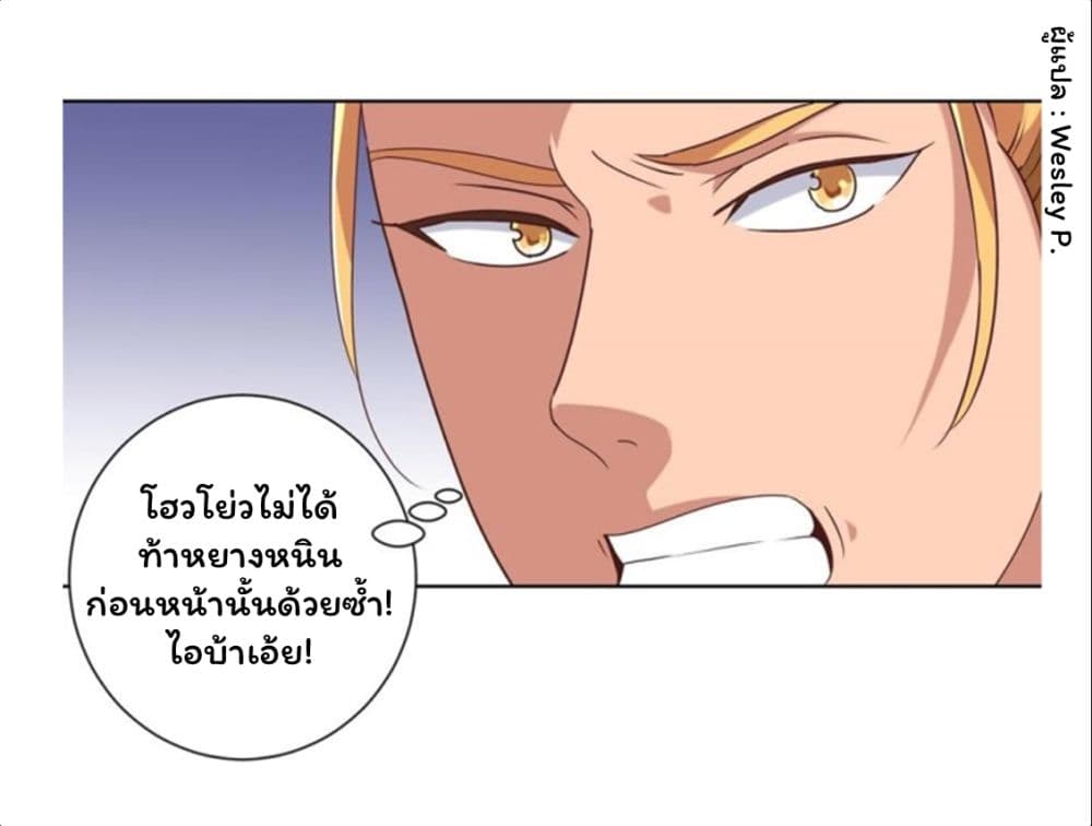 เธญเนเธฒเธ Metropolitan Supremacy System