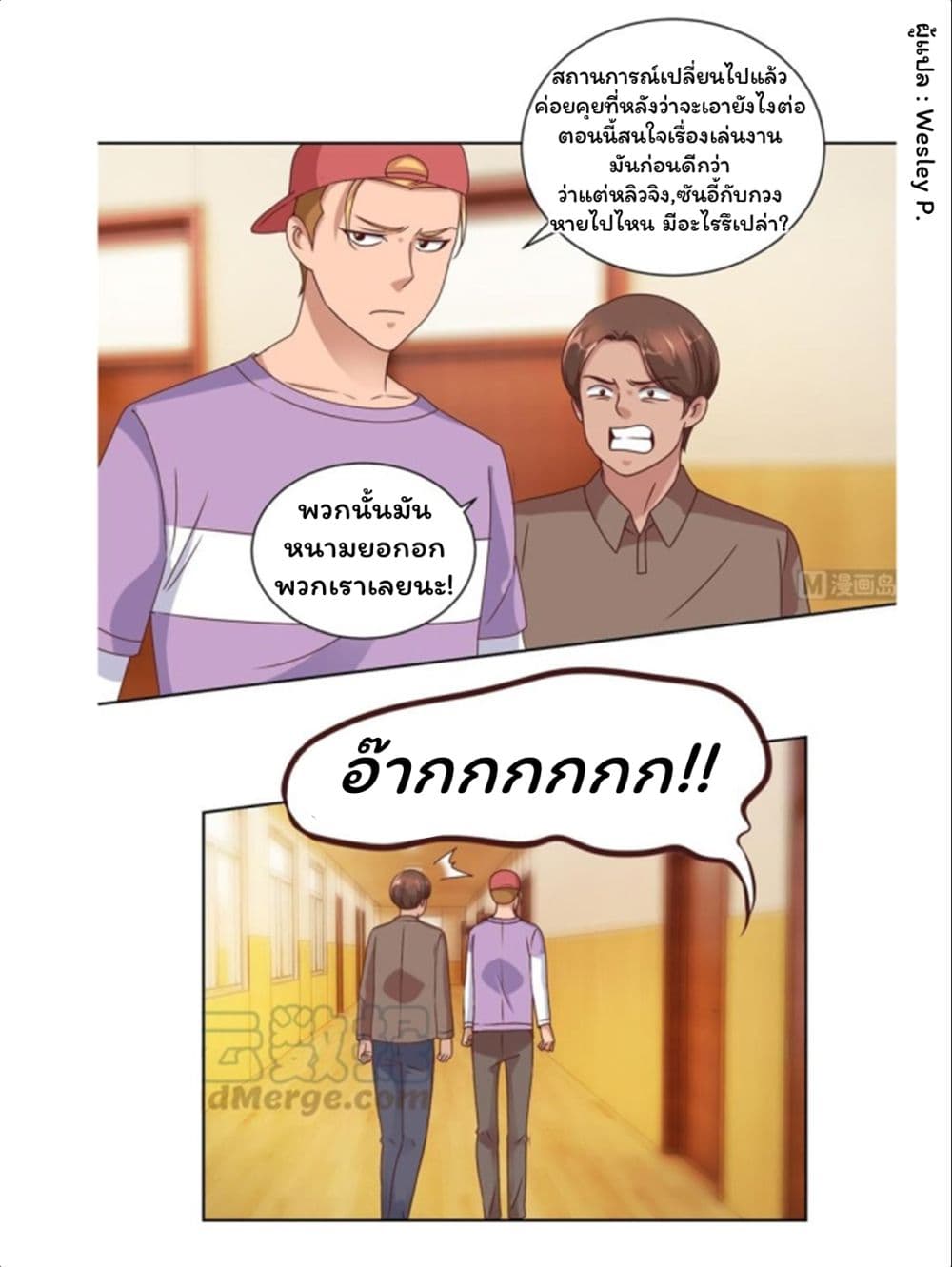 เธญเนเธฒเธ Metropolitan Supremacy System