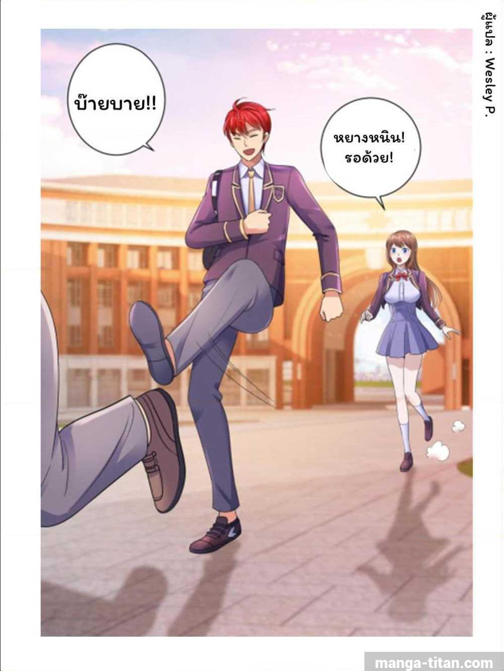 เธญเนเธฒเธ Metropolitan Supremacy System