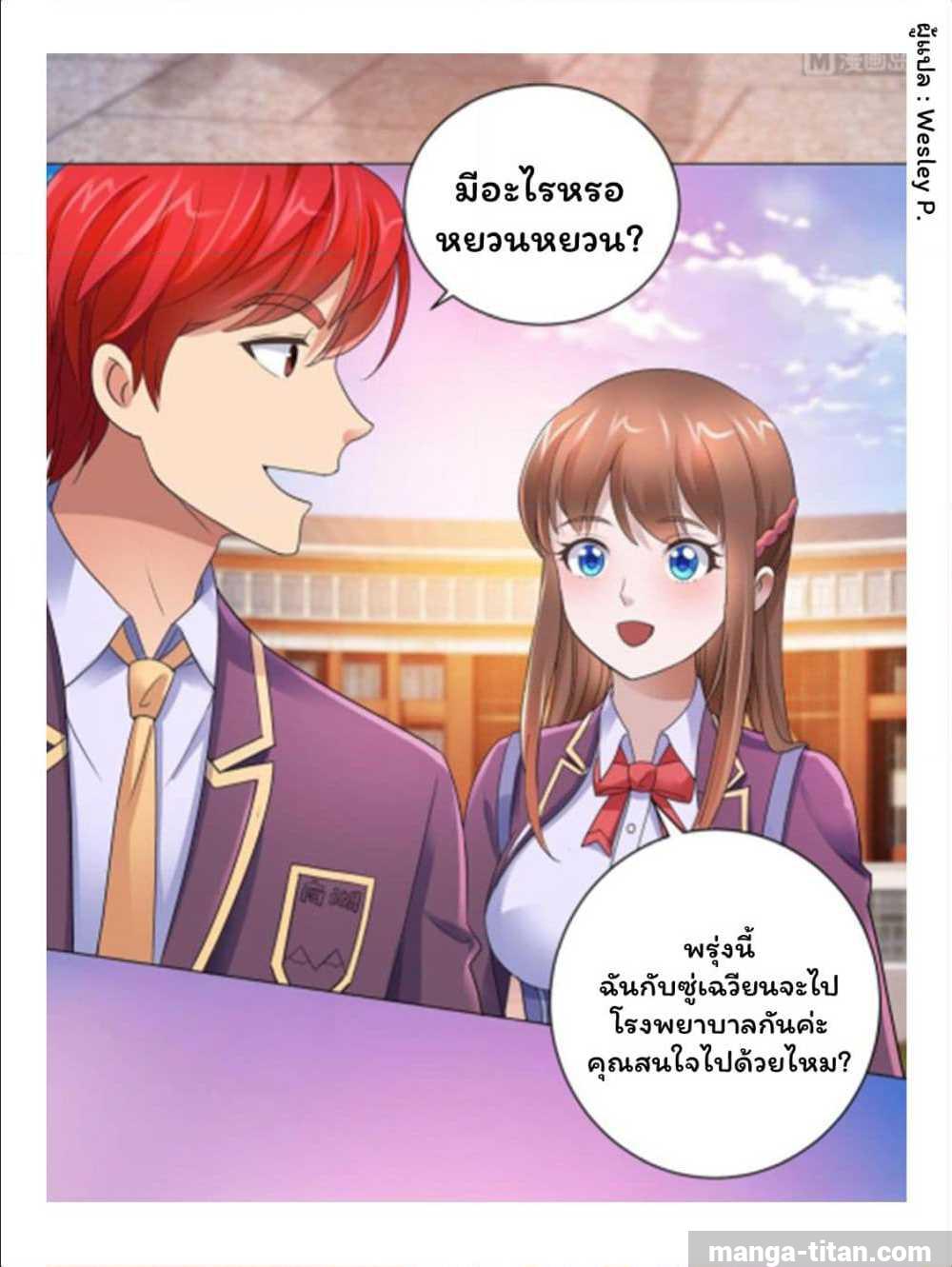เธญเนเธฒเธ Metropolitan Supremacy System