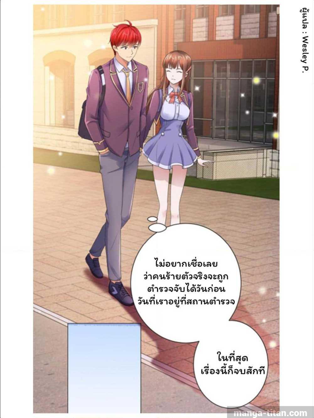 เธญเนเธฒเธ Metropolitan Supremacy System