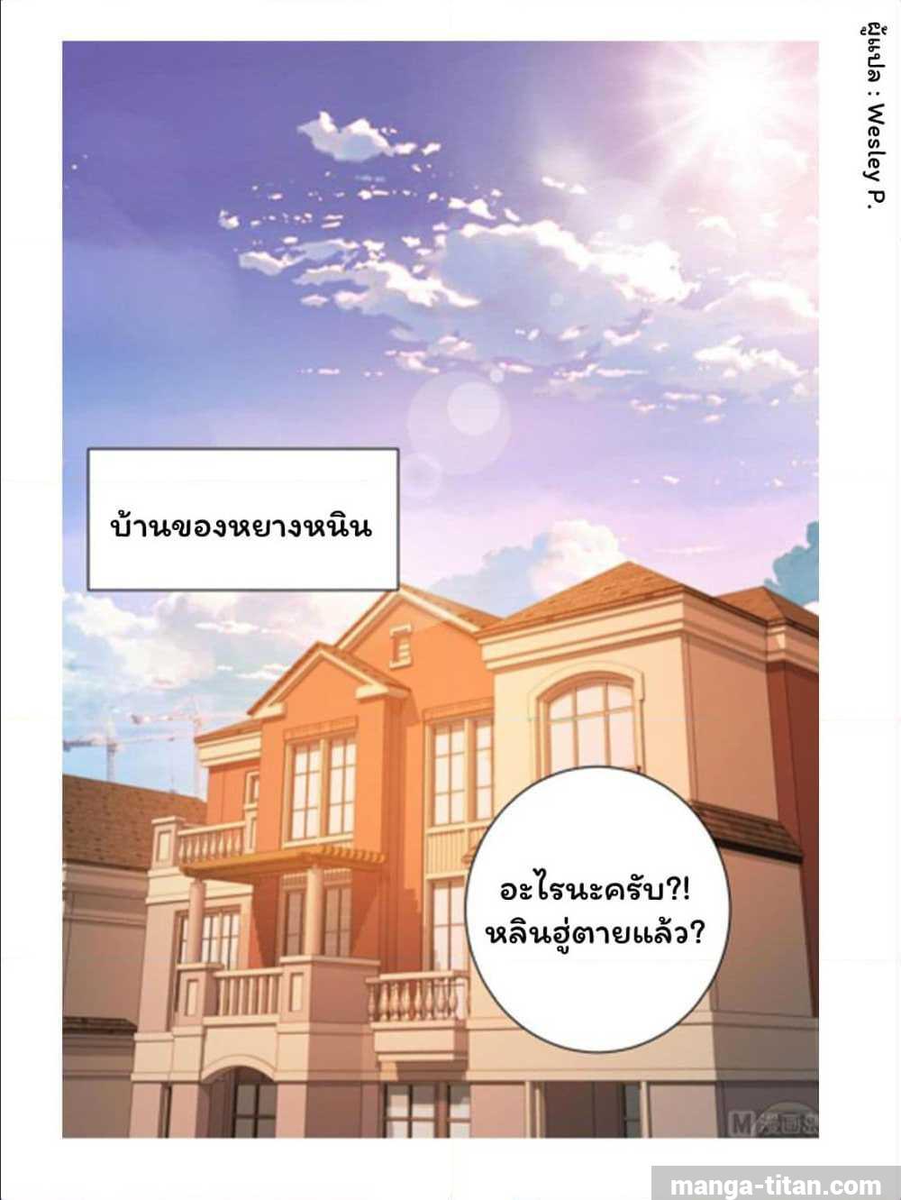 เธญเนเธฒเธ Metropolitan Supremacy System