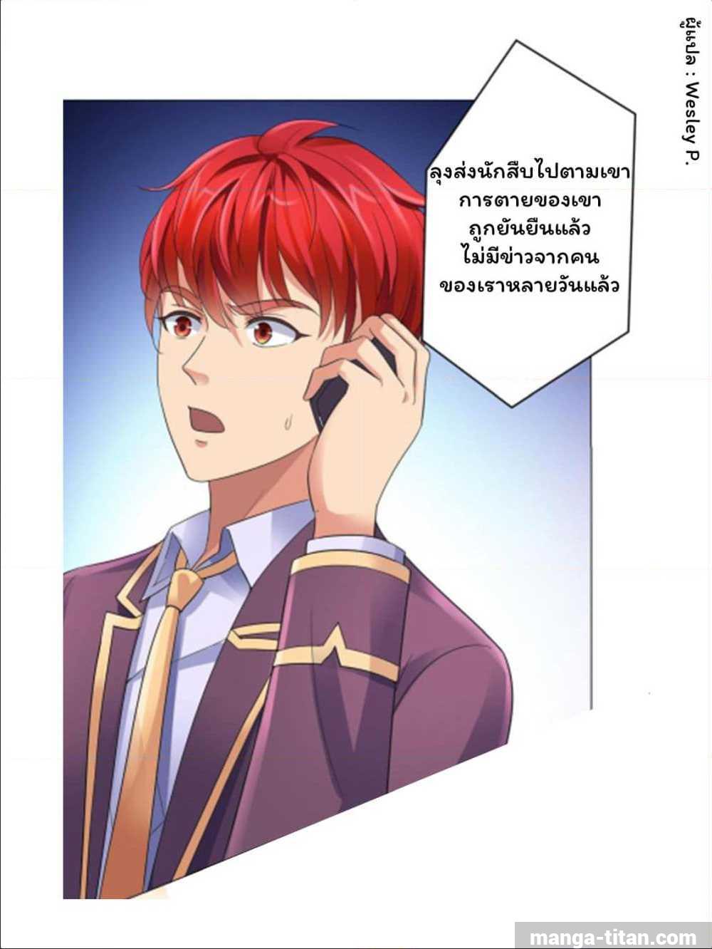 เธญเนเธฒเธ Metropolitan Supremacy System