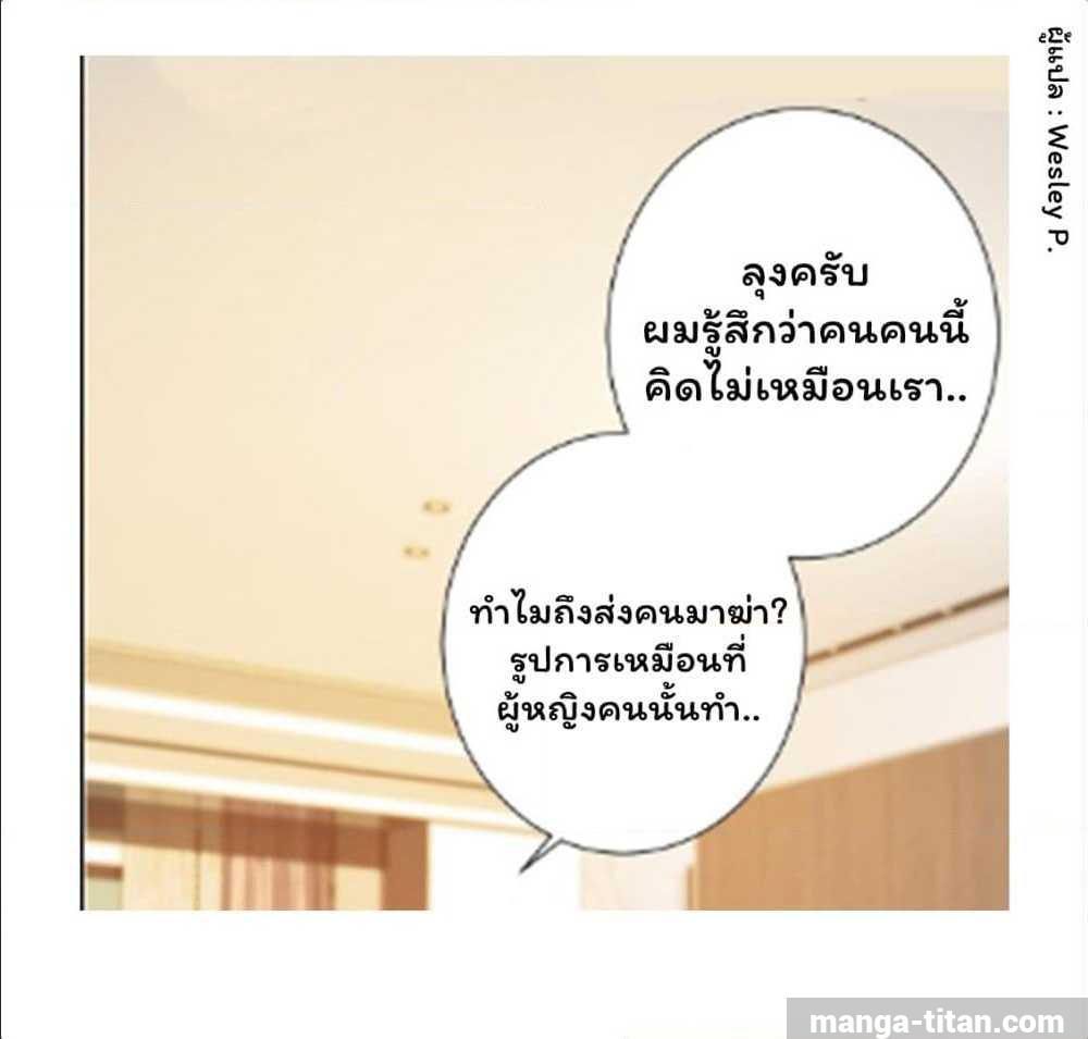 เธญเนเธฒเธ Metropolitan Supremacy System