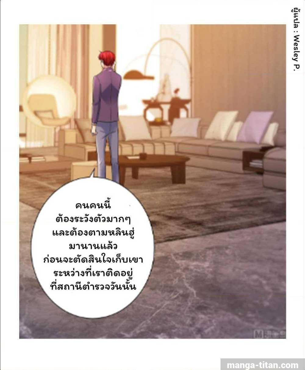 เธญเนเธฒเธ Metropolitan Supremacy System