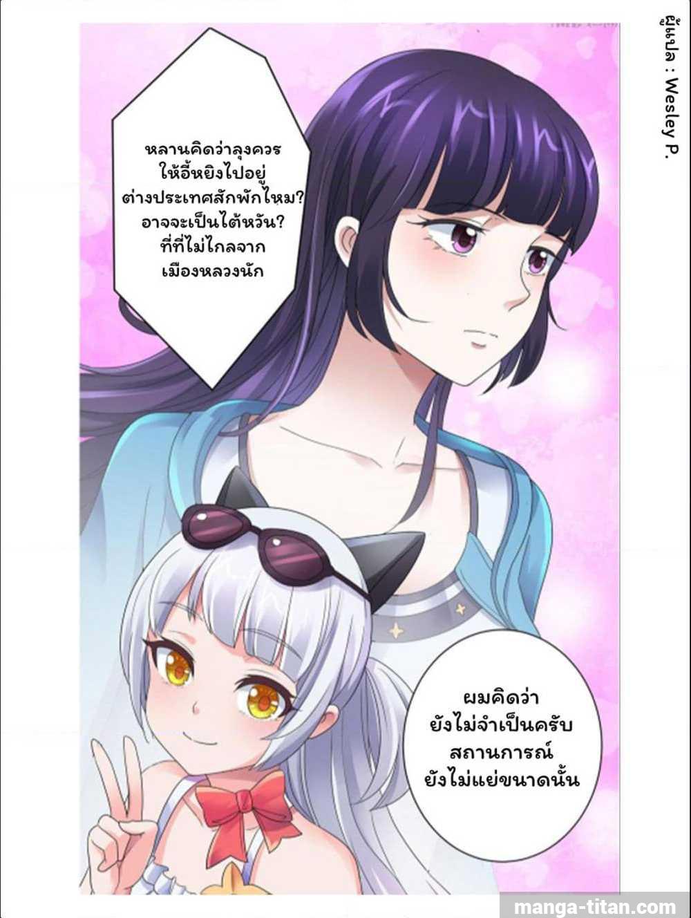 เธญเนเธฒเธ Metropolitan Supremacy System