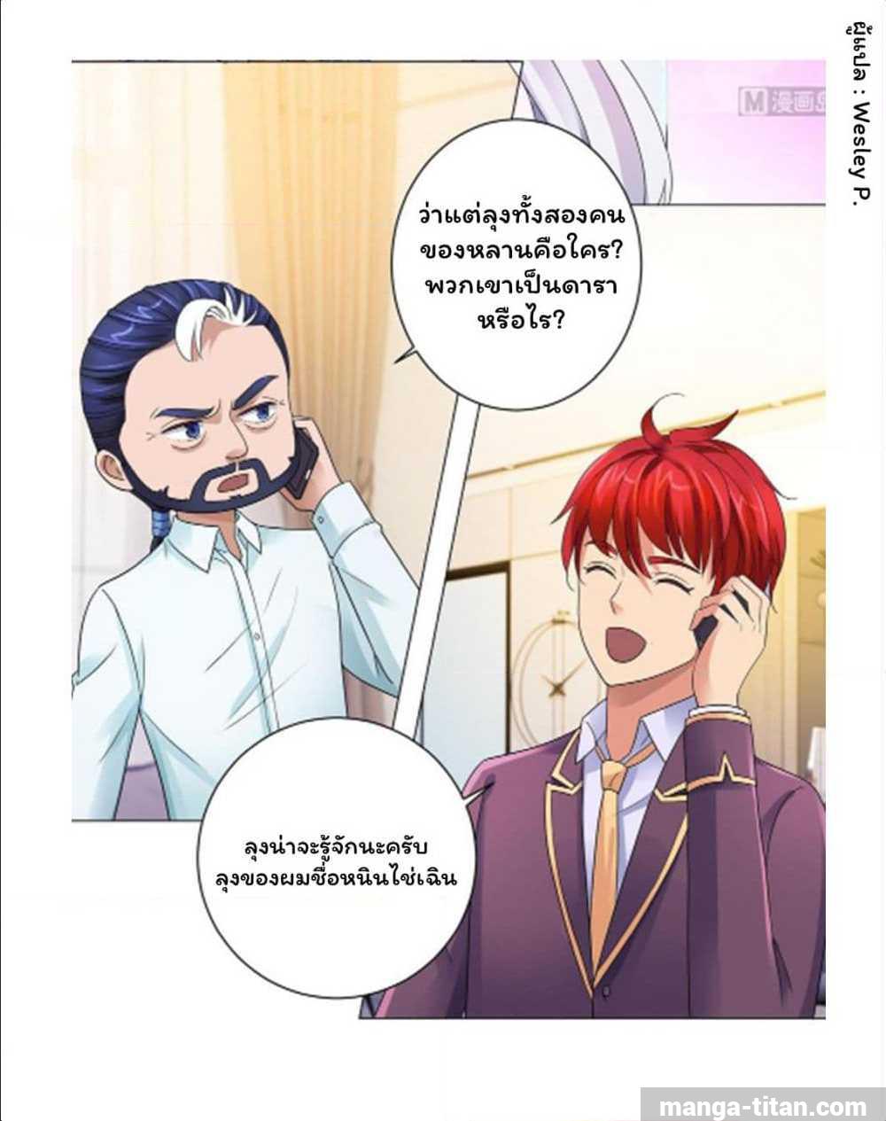 เธญเนเธฒเธ Metropolitan Supremacy System