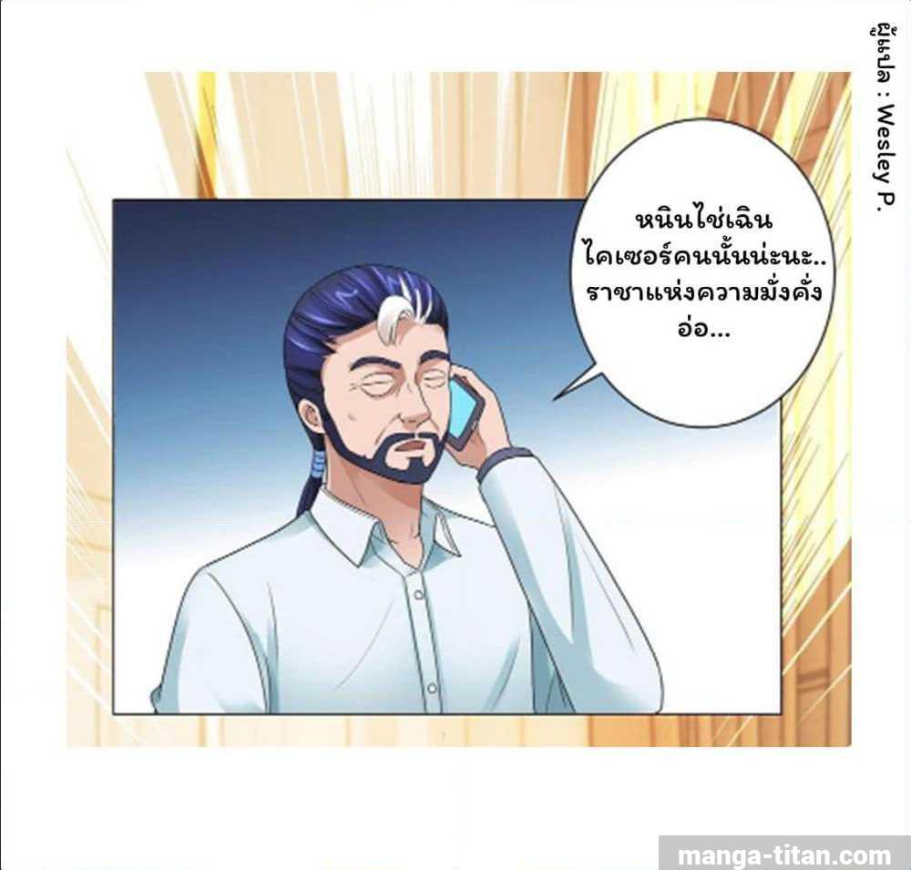 เธญเนเธฒเธ Metropolitan Supremacy System