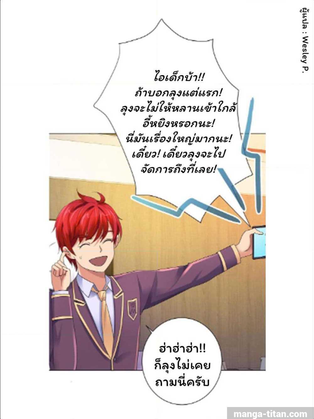 เธญเนเธฒเธ Metropolitan Supremacy System