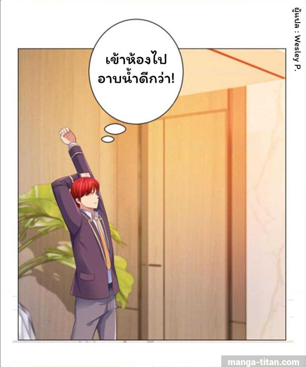 เธญเนเธฒเธ Metropolitan Supremacy System