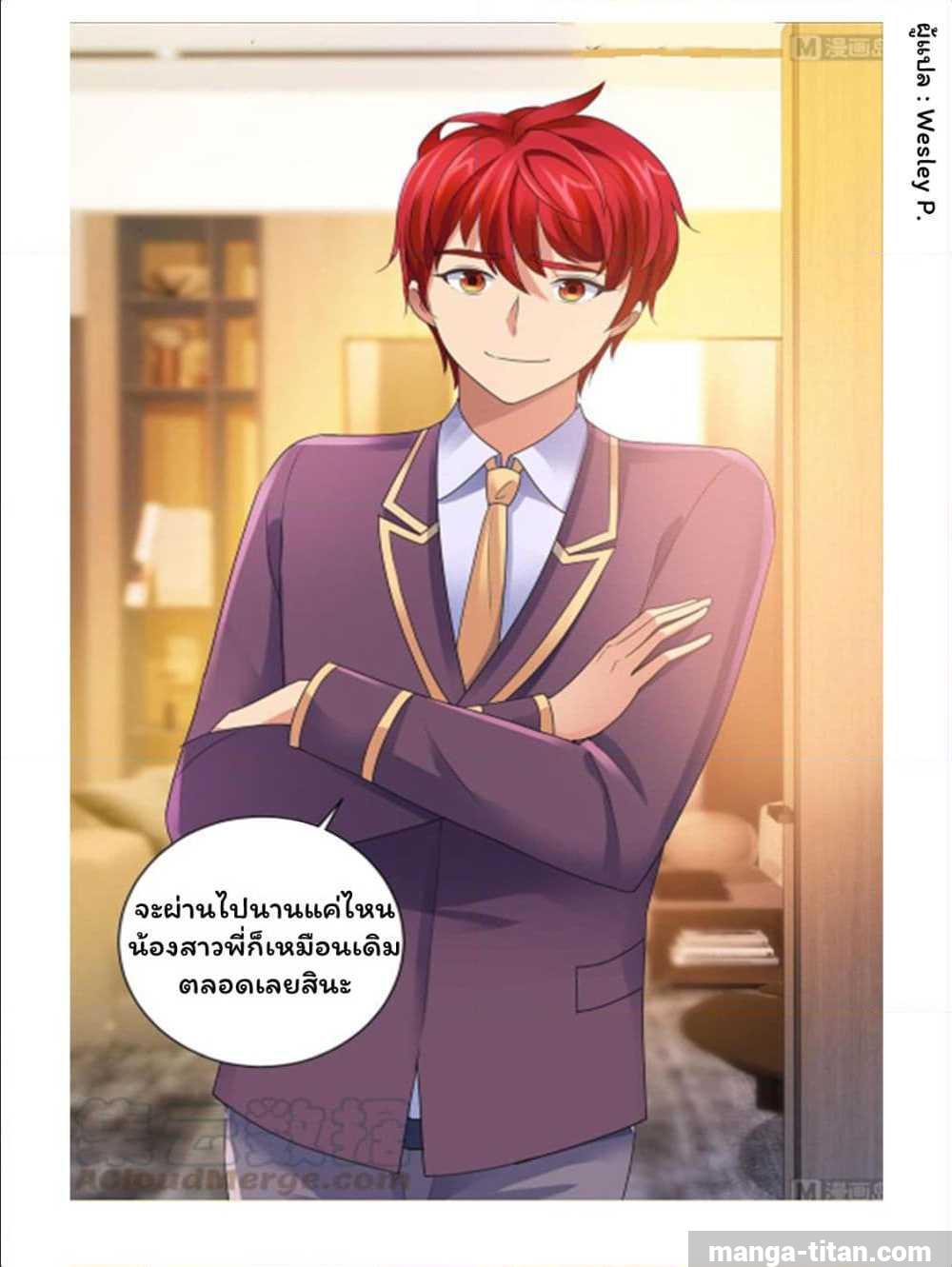 เธญเนเธฒเธ Metropolitan Supremacy System
