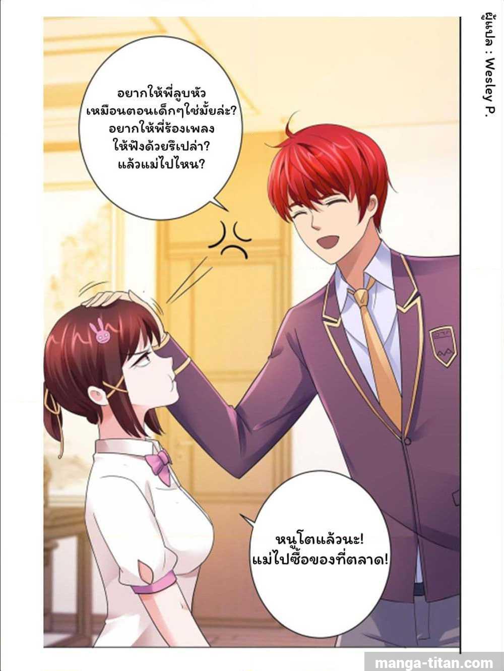 เธญเนเธฒเธ Metropolitan Supremacy System