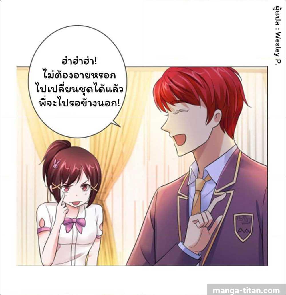 เธญเนเธฒเธ Metropolitan Supremacy System