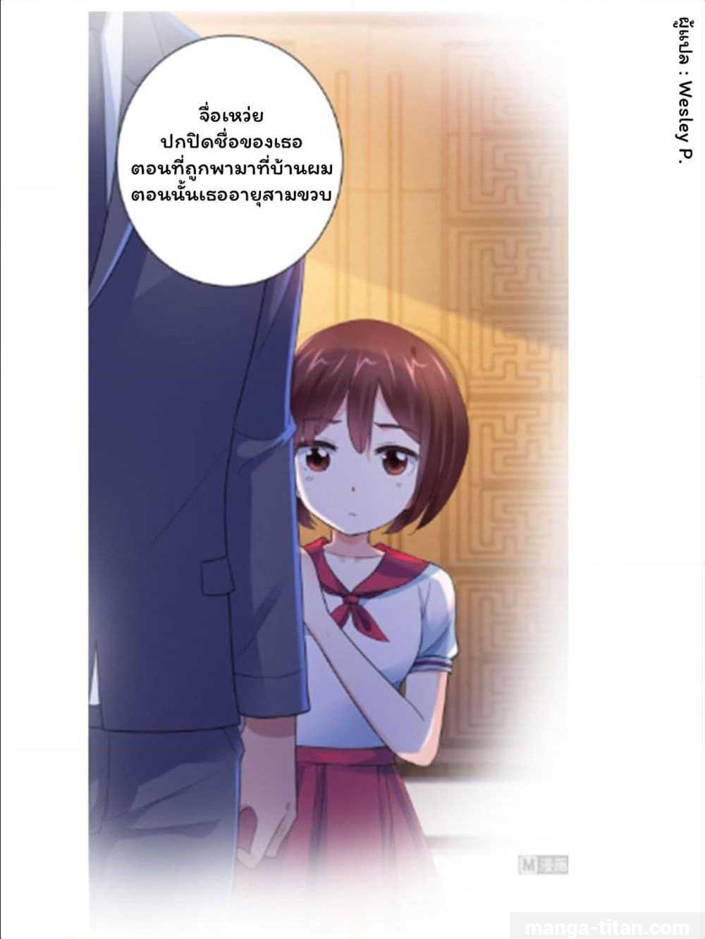 เธญเนเธฒเธ Metropolitan Supremacy System