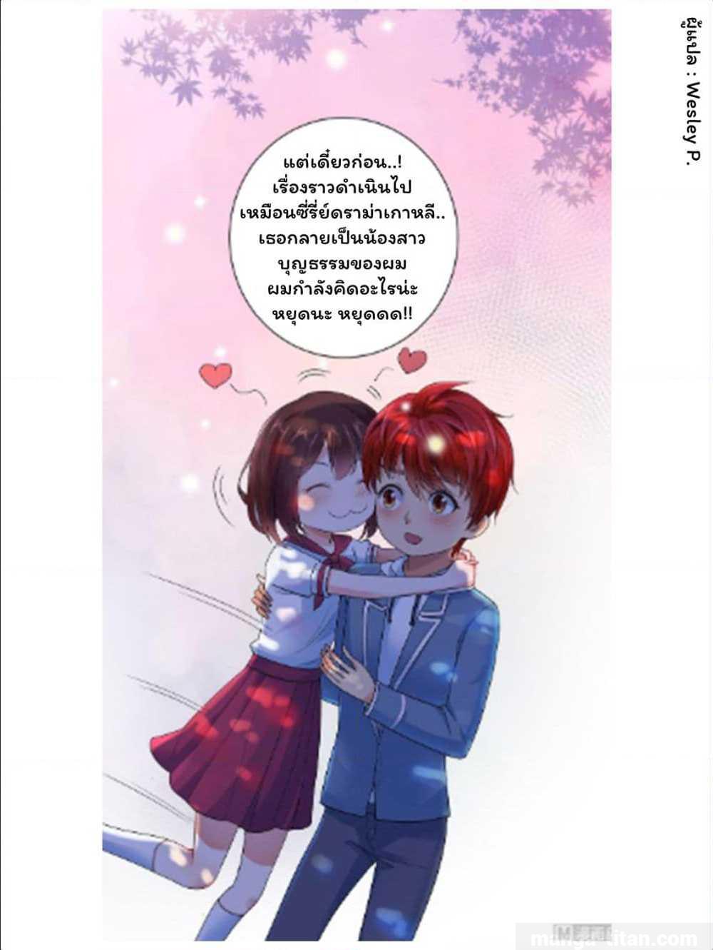 เธญเนเธฒเธ Metropolitan Supremacy System