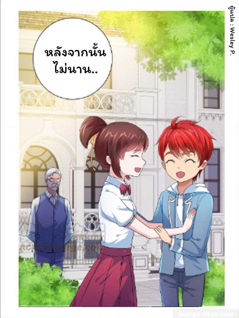 เธญเนเธฒเธ Metropolitan Supremacy System