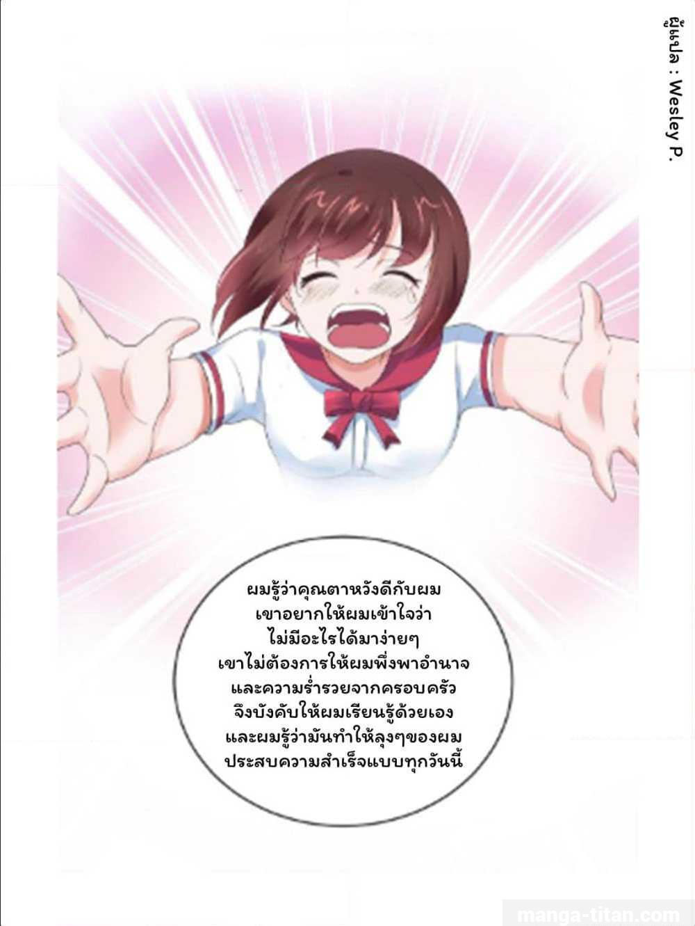 เธญเนเธฒเธ Metropolitan Supremacy System