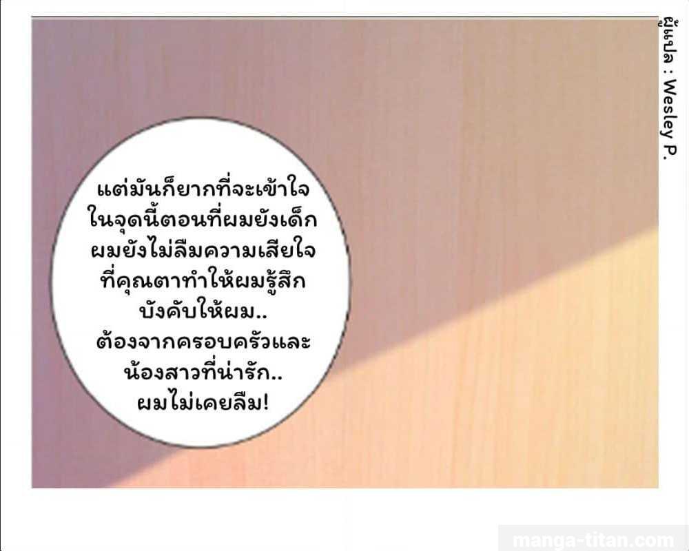 เธญเนเธฒเธ Metropolitan Supremacy System