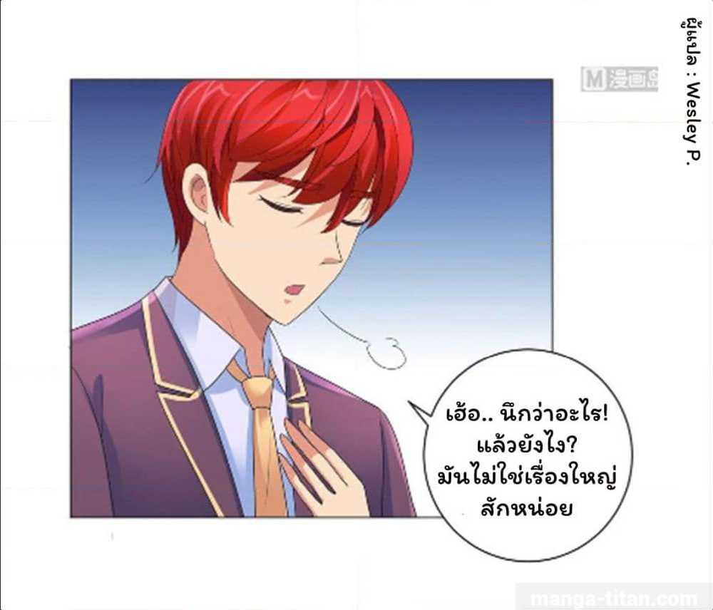 เธญเนเธฒเธ Metropolitan Supremacy System