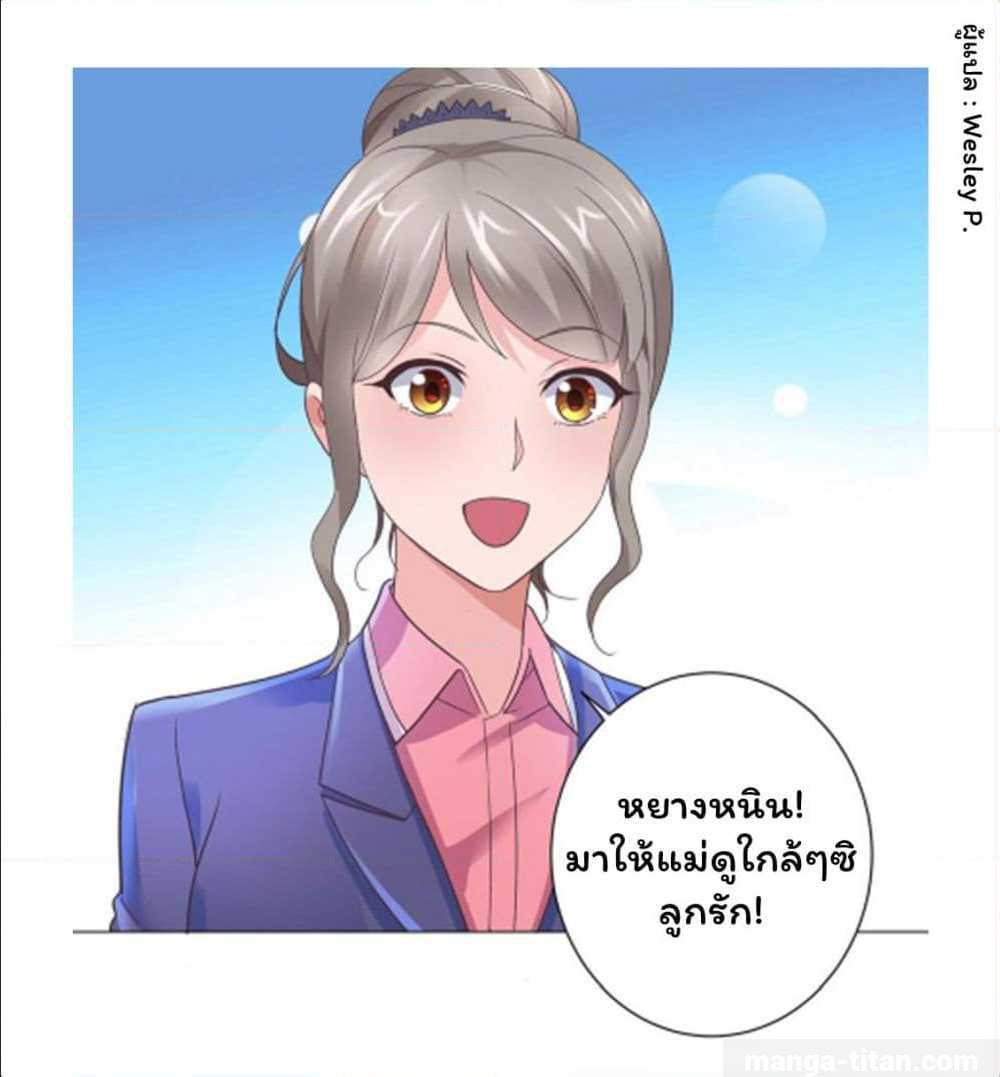 เธญเนเธฒเธ Metropolitan Supremacy System