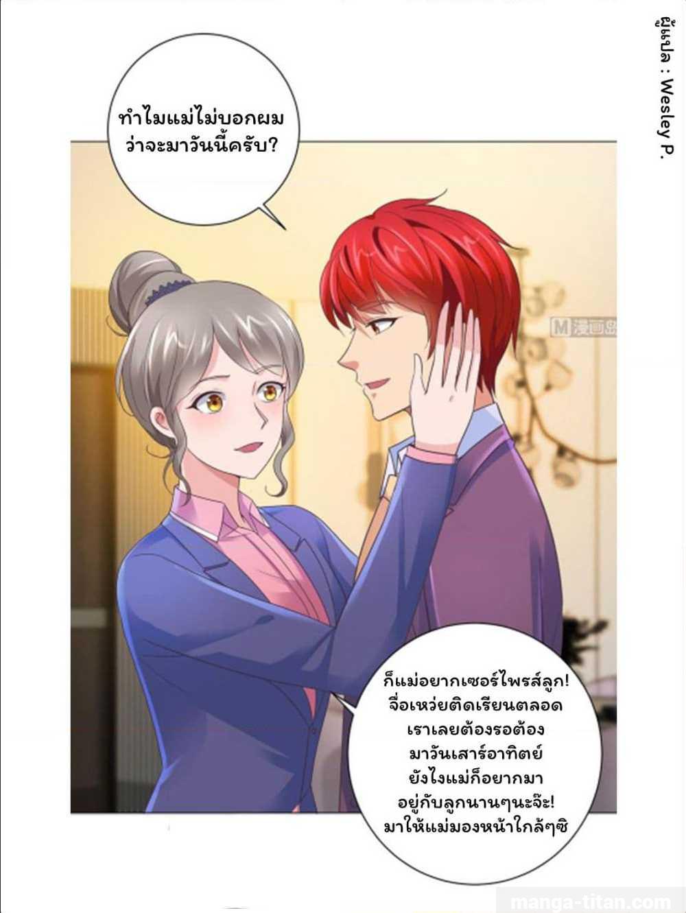 เธญเนเธฒเธ Metropolitan Supremacy System