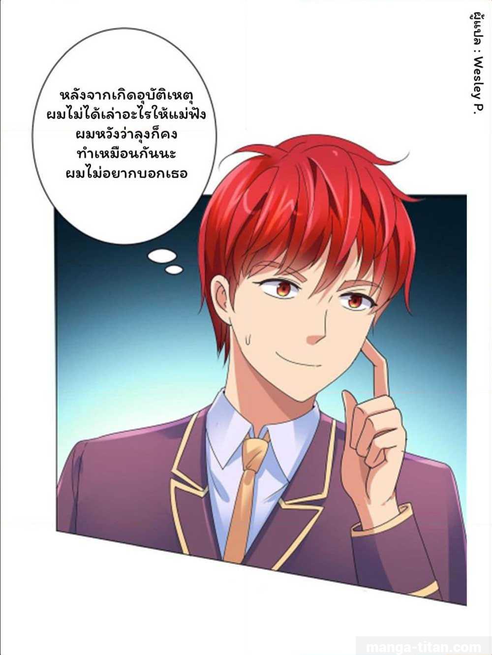 เธญเนเธฒเธ Metropolitan Supremacy System