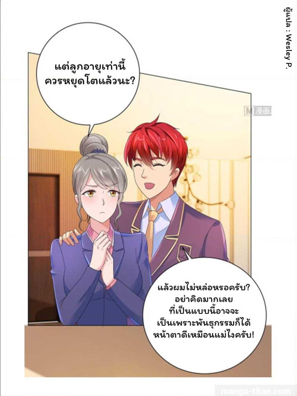 เธญเนเธฒเธ Metropolitan Supremacy System