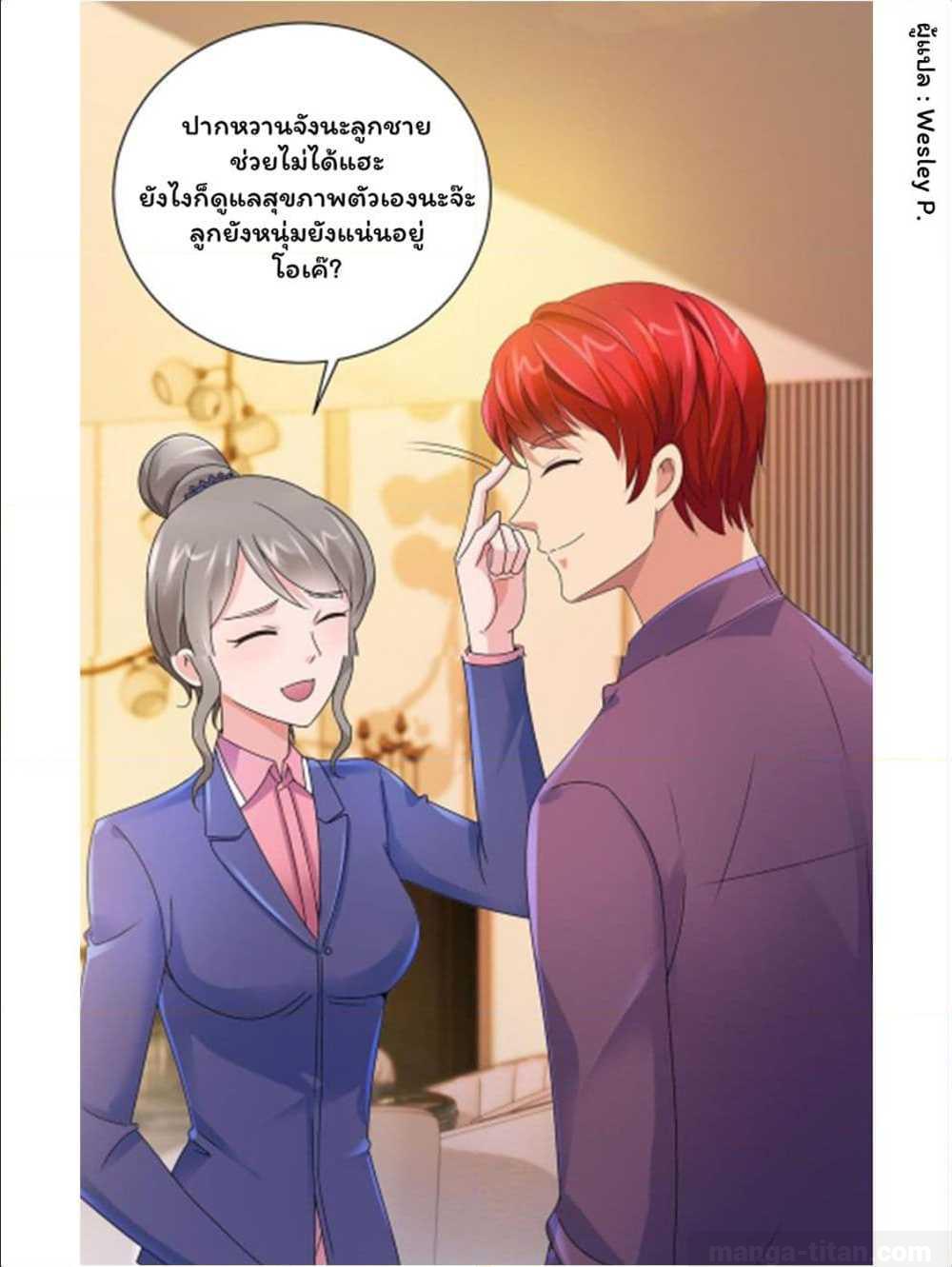 เธญเนเธฒเธ Metropolitan Supremacy System