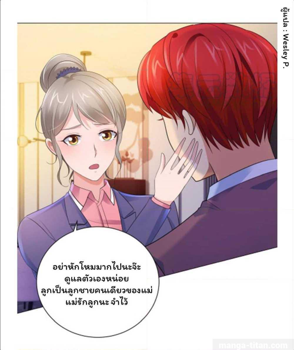 เธญเนเธฒเธ Metropolitan Supremacy System