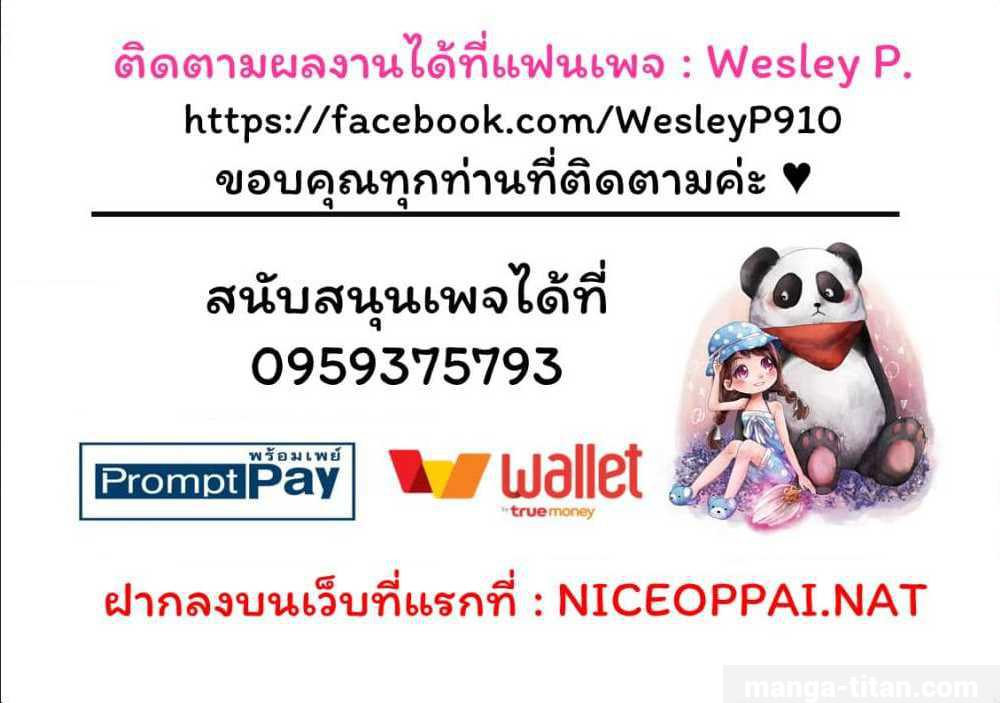 เธญเนเธฒเธ Metropolitan Supremacy System