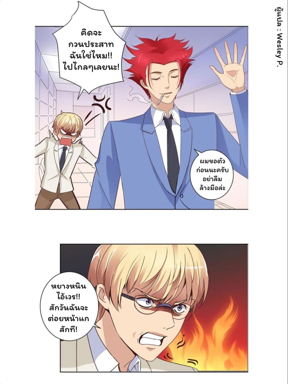 เธญเนเธฒเธ Metropolitan Supremacy System
