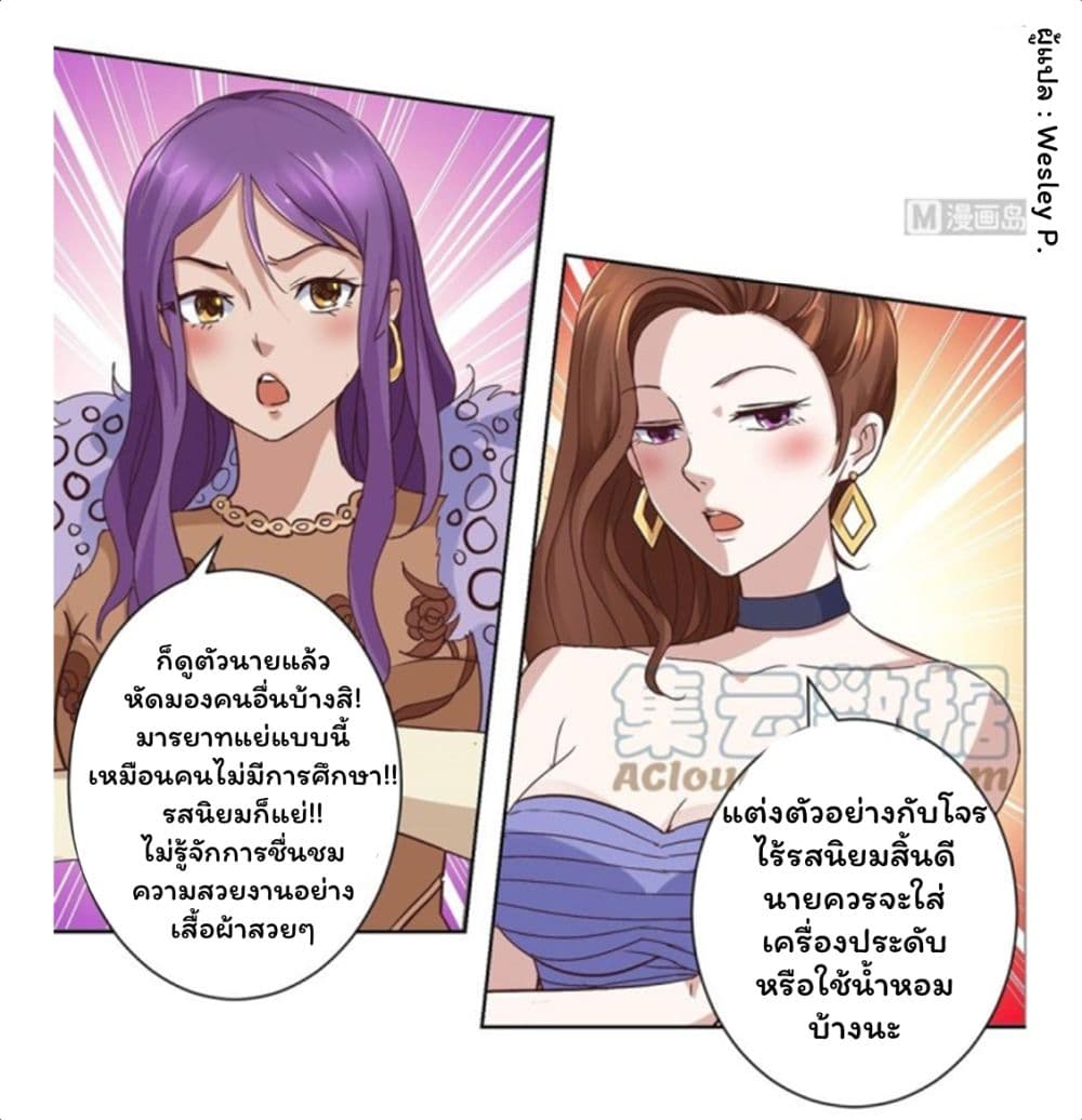 เธญเนเธฒเธ Metropolitan Supremacy System