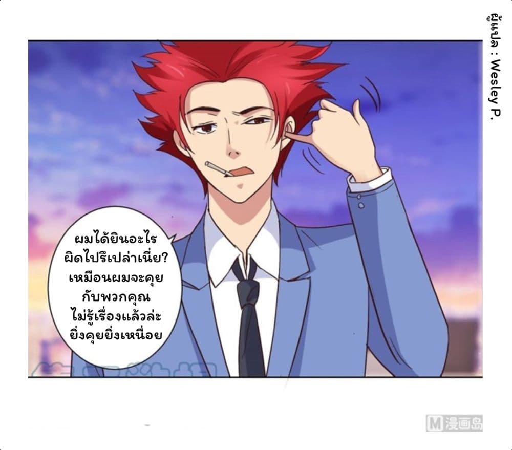 เธญเนเธฒเธ Metropolitan Supremacy System